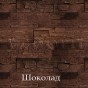 Коллекция "Колорадо" Коллекция "Колорадо"